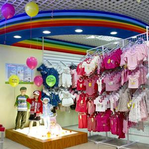 Детские магазины Донского