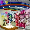 Детские магазины в Донском