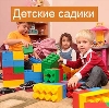 Детские сады в Донском