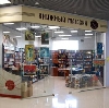 Книжные магазины в Донском