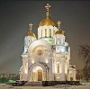 Религиозные учреждения в Донском