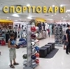 Спортивные магазины в Донском